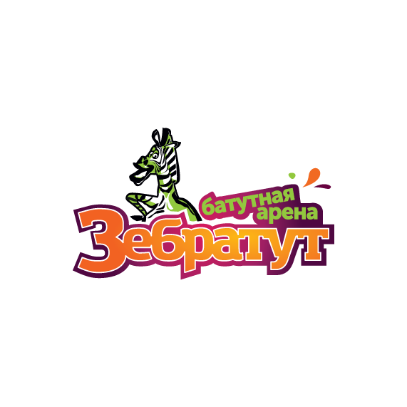 Батут-арена Зебратут